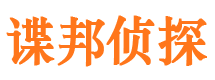 连州寻人公司